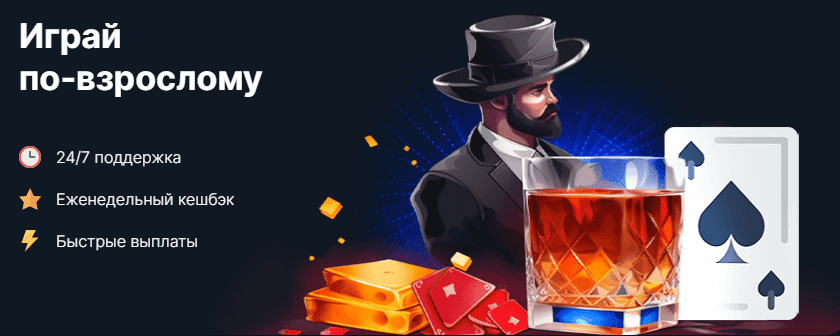 Захватывающие игры на сайте Vodka casino